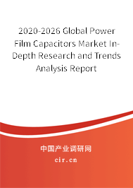 2020-2026 Global Power Film Capacitors Market In-Depth Research and Trends Analysis Report 2020-2026 Global Power Film Capacitors Market In-Depth Research and Trends Analysis Report