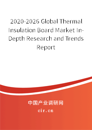 2020-2026 Global Thermal Insulation Board Market In-Depth Research and Trends Report 2020-2026 Global Thermal Insulation Board Market In-Depth Research and Trends Report