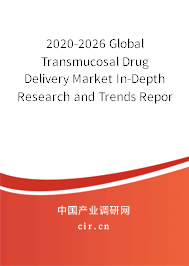 2020-2026 Global Transmucosal Drug Delivery Market In-Depth Research and Trends Report