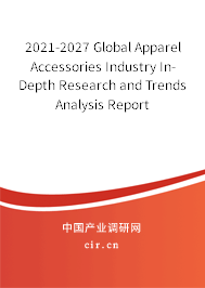 2021-2027 Global Apparel Accessories Industry In-Depth Research and Trends Analysis Report 2021-2027 Global Apparel Accessories Industry In-Depth Research and Trends Analysis Report
