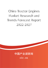 China Tractor Engines Market Research and Trends Forecast Report 2022-2027 China Tractor Engines Market Research and Trends Forecast Report 2022-2027