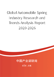 Global Automobile Spring Industry Research and Trends Analysis Report 2020-2026 Global Automobile Spring Industry Research and Trends Analysis Report 2020-2026