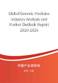 Global Generic Medicine Industry Analysis and Market Outlook Report 2020-2026 Global Generic Medicine Industry Analysis and Market Outlook Report 2020-2026