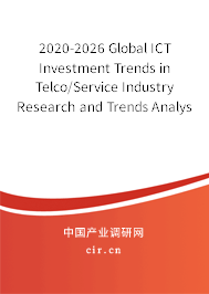 2020-2026 Global ICT Investment Trends in Telco/Service Industry Research and Trends Analysis Report