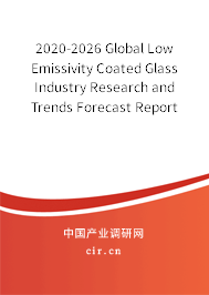 2020-2026 Global Low Emissivity Coated Glass Industry Research and Trends Forecast Report 2020-2026 Global Low Emissivity Coated Glass Industry Research and Trends Forecast Report