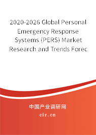 2020-2026 Global Personal Emergency Response Systems (PERS) Market Research and Trends Forecast Report 2020-2026 Global Personal Emergency Response Systems (PERS) Market Research and Trends Forecast Report