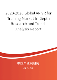 2020-2026 Global AR VR for Training Market In-Depth Research and Trends Analysis Report 2020-2026 Global AR VR for Training Market In-Depth Research and Trends Analysis Report