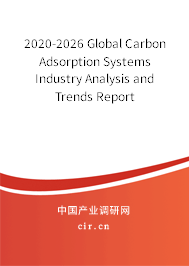 2020-2026 Global Carbon Adsorption Systems Industry Analysis and Trends Report 2020-2026 Global Carbon Adsorption Systems Industry Analysis and Trends Report