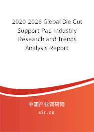2020-2026 Global Die Cut Support Pad Industry Research and Trends Analysis Report