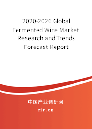2020-2026 Global Fermented Wine Market Research and Trends Forecast Report 2020-2026 Global Fermented Wine Market Research and Trends Forecast Report