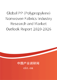 Global PP (Polypropylene) Nonwoven Fabrics Industry Research and Market Outlook Report 2020-2026