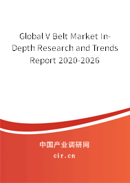 Global V Belt Market In-Depth Research and Trends Report 2020-2026 Global V Belt Market In-Depth Research and Trends Report 2020-2026