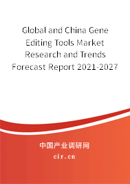 Global and China Gene Editing Tools Market Research and Trends Forecast Report 2021-2027