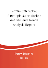 2020-2026 Global Pineapple Juice Market Analysis and Trends Analysis Report 2020-2026 Global Pineapple Juice Market Analysis and Trends Analysis Report