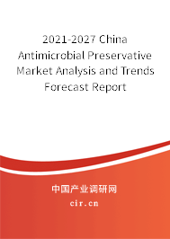 2021-2027 China Antimicrobial Preservative Market Analysis and Trends Forecast Report 2021-2027 China Antimicrobial Preservative Market Analysis and Trends Forecast Report