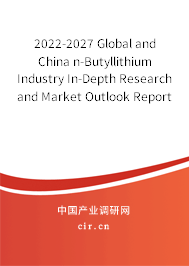 2022-2027 Global and China n-Butyllithium Industry In-Depth Research and Market Outlook Report 2022-2027 Global and China n-Butyllithium Industry In-Depth Research and Market Outlook Report