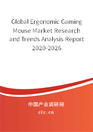 Global Ergonomic Gaming Mouse Market Research and Trends Analysis Report 2020-2026 Global Ergonomic Gaming Mouse Market Research and Trends Analysis Report 2020-2026