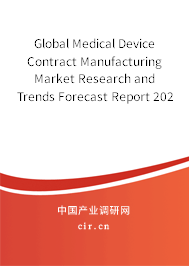 Global Medical Device Contract Manufacturing Market Research and Trends Forecast Report 2020-2026 Global Medical Device Contract Manufacturing Market Research and Trends Forecast Report 2020-2026