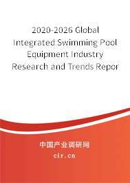 2020-2026 Global Integrated Swimming Pool Equipment Industry Research and Trends Report 2020-2026 Global Integrated Swimming Pool Equipment Industry Research and Trends Report