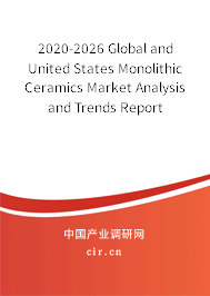 2020-2026 Global and United States Monolithic Ceramics Market Analysis and Trends Report