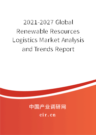 2021-2027 Global Renewable Resources Logistics Market Analysis and Trends Report