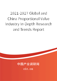 2021-2027 Global and China Proportional Valve Industry In-Depth Research and Trends Report 2021-2027 Global and China Proportional Valve Industry In-Depth Research and Trends Report