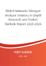 Global Ammonia Nitrogen Analyzer Industry In-Depth Research and Market Outlook Report 2020-2026