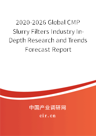 2020-2026 Global CMP Slurry Filters Industry In-Depth Research and Trends Forecast Report 2020-2026 Global CMP Slurry Filters Industry In-Depth Research and Trends Forecast Report