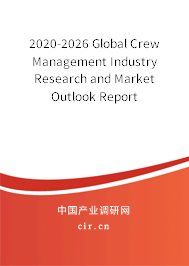 2020-2026 Global Crew Management Industry Research and Market Outlook Report 2020-2026 Global Crew Management Industry Research and Market Outlook Report