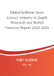 Global Griffonia Seed Extract Industry In-Depth Research and Trends Forecast Report 2020-2026 Global Griffonia Seed Extract Industry In-Depth Research and Trends Forecast Report 2020-2026