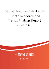 Global Headband Market In-Depth Research and Trends Analysis Report 2020-2026 Global Headband Market In-Depth Research and Trends Analysis Report 2020-2026