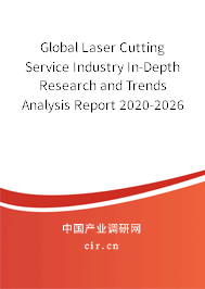 Global Laser Cutting Service Industry In-Depth Research and Trends Analysis Report 2020-2026