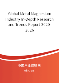 Global Metal Magnesium Industry In-Depth Research and Trends Report 2020-2026
