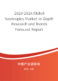 2020-2026 Global Nootropics Market In-Depth Research and Trends Forecast Report 2020-2026 Global Nootropics Market In-Depth Research and Trends Forecast Report
