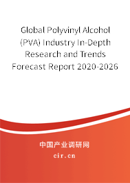 Global Polyvinyl Alcohol (PVA) Industry In-Depth Research and Trends Forecast Report 2020-2026 Global Polyvinyl Alcohol (PVA) Industry In-Depth Research and Trends Forecast Report 2020-2026