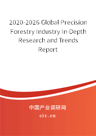 2020-2026 Global Precision Forestry Industry In-Depth Research and Trends Report 2020-2026 Global Precision Forestry Industry In-Depth Research and Trends Report