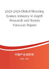 2020-2026 Global Shooting Games Industry In-Depth Research and Trends Forecast Report 2020-2026 Global Shooting Games Industry In-Depth Research and Trends Forecast Report