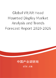 Global VR/AR Head Mounted Display Market Analysis and Trends Forecast Report 2020-2026 Global VR/AR Head Mounted Display Market Analysis and Trends Forecast Report 2020-2026