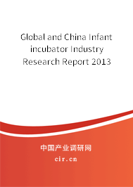Global and China Infant incubator Industry Research Report 2013