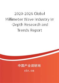 2020-2026 Global Millimeter Wave Industry In-Depth Research and Trends Report