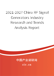2021-2027 China RF Signal Generators Industry Research and Trends Analysis Report 2021-2027 China RF Signal Generators Industry Research and Trends Analysis Report