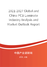 2021-2027 Global and China PCB Laminate Industry Analysis and Market Outlook Report