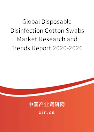Global Disposable Disinfection Cotton Swabs Market Research and Trends Report 2020-2026 Global Disposable Disinfection Cotton Swabs Market Research and Trends Report 2020-2026