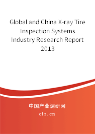 Global and China X-ray Tire Inspection Systems Industry Research Report 2013 Global and China X-ray Tire Inspection Systems Industry Research Report 2013
