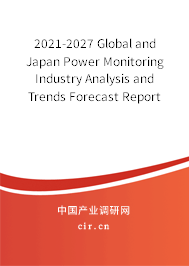 2021-2027 Global and Japan Power Monitoring Industry Analysis and Trends Forecast Report 2021-2027 Global and Japan Power Monitoring Industry Analysis and Trends Forecast Report