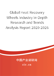 Global Heat Recovery Wheels Industry In-Depth Research and Trends Analysis Report 2020-2026 Global Heat Recovery Wheels Industry In-Depth Research and Trends Analysis Report 2020-2026
