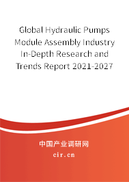 Global Hydraulic Pumps Module Assembly Industry In-Depth Research and Trends Report 2021-2027 Global Hydraulic Pumps Module Assembly Industry In-Depth Research and Trends Report 2021-2027