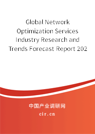 Global Network Optimization Services Industry Research and Trends Forecast Report 2020-2026 Global Network Optimization Services Industry Research and Trends Forecast Report 2020-2026