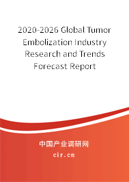2020-2026 Global Tumor Embolization Industry Research and Trends Forecast Report 2020-2026 Global Tumor Embolization Industry Research and Trends Forecast Report