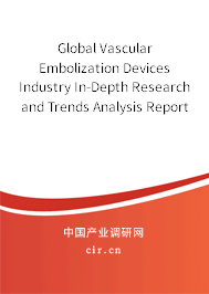 Global Vascular Embolization Devices Industry In-Depth Research and Trends Analysis Report 2020-2026 Global Vascular Embolization Devices Industry In-Depth Research and Trends Analysis Report 2020-2026